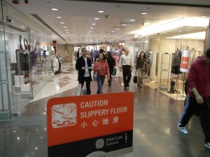 slippery floor retail signs image